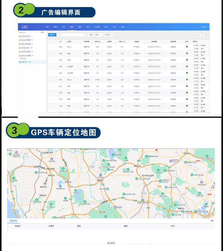 P4扬州详情页_11.jpg
