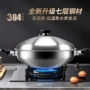 无水加厚大号家用炒菜锅