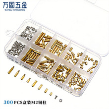 �羳�������ݽz�S��300PCS���b�~��M2��ĸ�M�������ǆ��p�^�~��