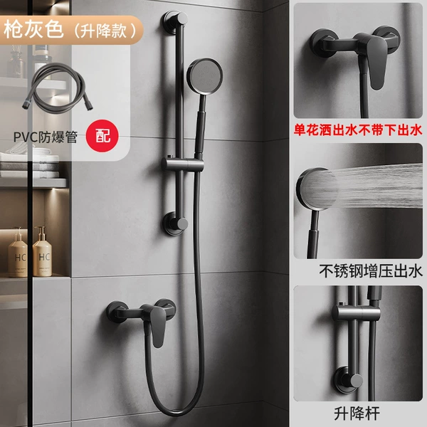 2512 Gun ash -voltage shower set