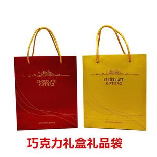 Ferrero Chocolate Handbag Business Gift Wedding Celebration Gift Bag Cross-Border Wholesale