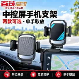 汽车清洁工具;车用置物袋;车载电器