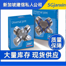 MSKFʮUJ535 536 549 560 563 569 570 574 838 870S