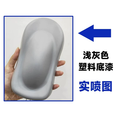 Transparent Plastic Abs Spray Paint – Avtomobil boyası