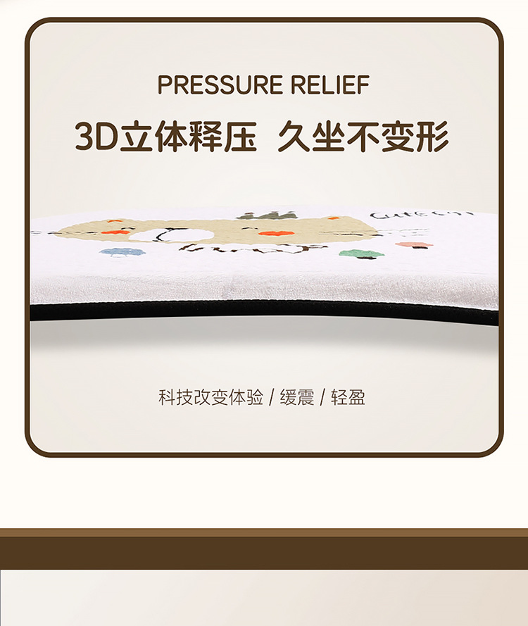 Summer Plush Gel Car Cushion Office Ice Silk Chair Cushion Cartoon Fat Cushion Gel Breathable Seat Cool Cushion