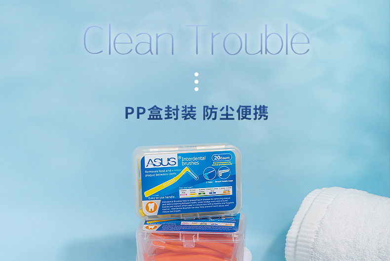 爱思尔-L型牙缝刷-恢复的_19.jpg