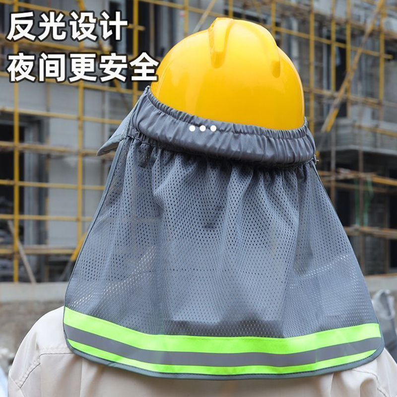 夏の日焼け止めサンハット反射安全帽子カバーサンシェードメッシュ反射帽子カバー建設現場の帽子抗 UV|undefined