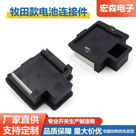 音视频插座;连接器;船型开关