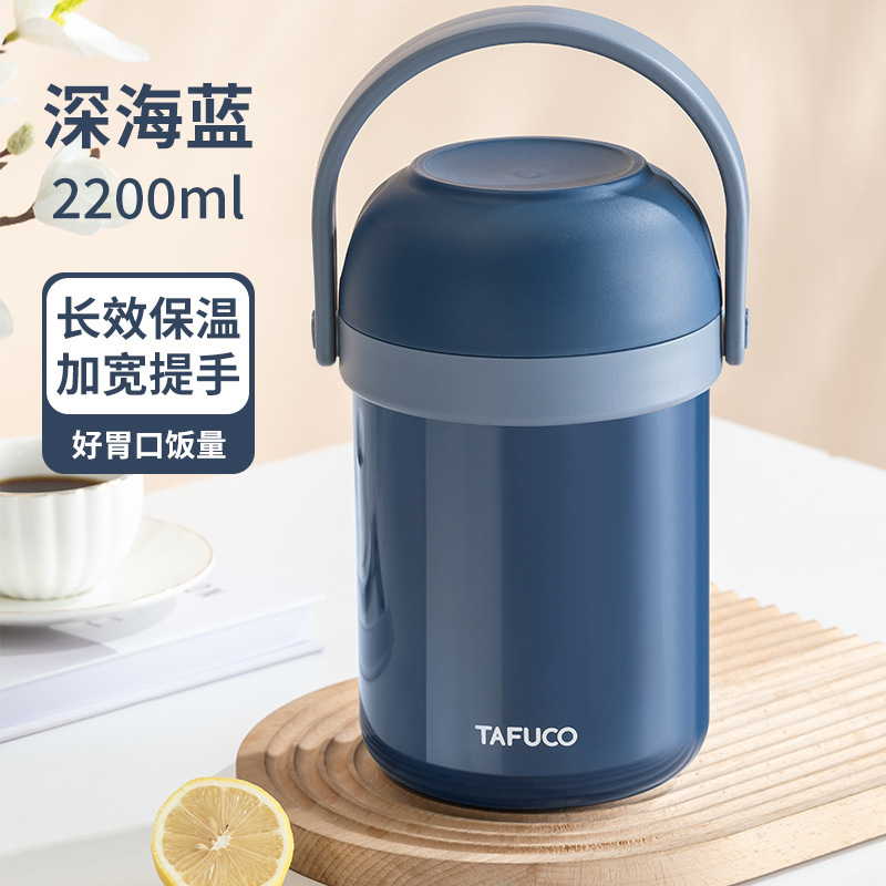 日本泰福高3層保温弁当箱304ステンレス提鍋成人大容量真空保温桶tt 303|undefined