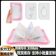 韩国ins风包边拉链闪闪6孔A5活页本外壳A6透明拍立得小卡相册收纳