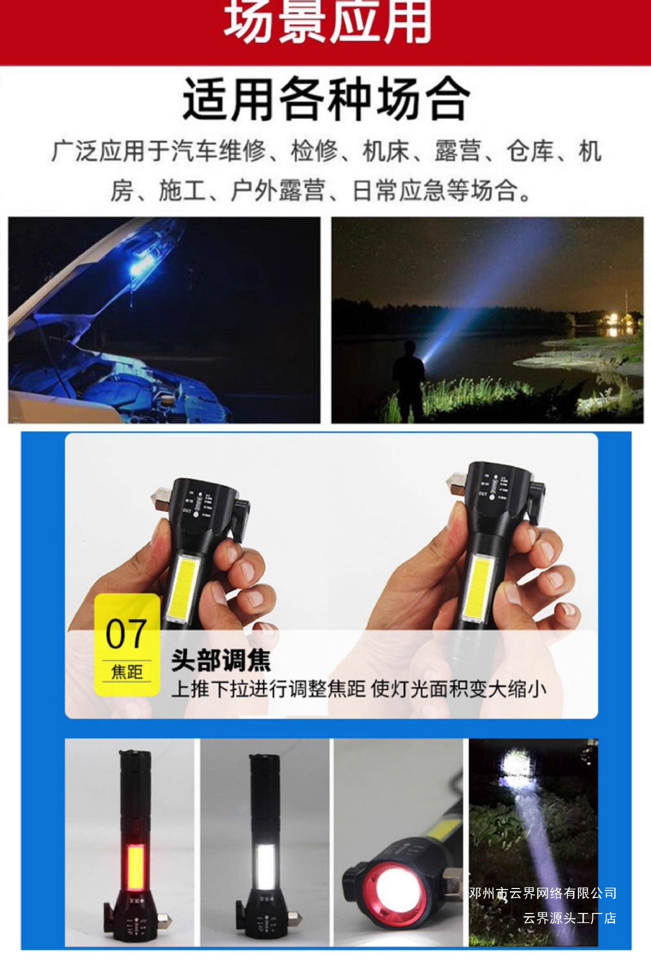 Yunjie Car Safety Hammer Multifunctional Flashlight for Vehicles Car-Mounted Life-Saving Safety Hammer Self-Rescue Window-Breaking Lighting Tool for Vehicles