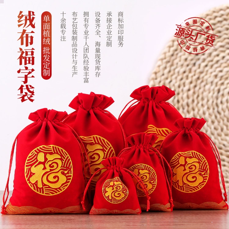 Прямые продажи бархат мешок ювелирных изделий мешок Новый Год счастливый мешок Baifu нажатия летний подарок сумка шнурок мешок красный конверт счастливое слово парчи мешок