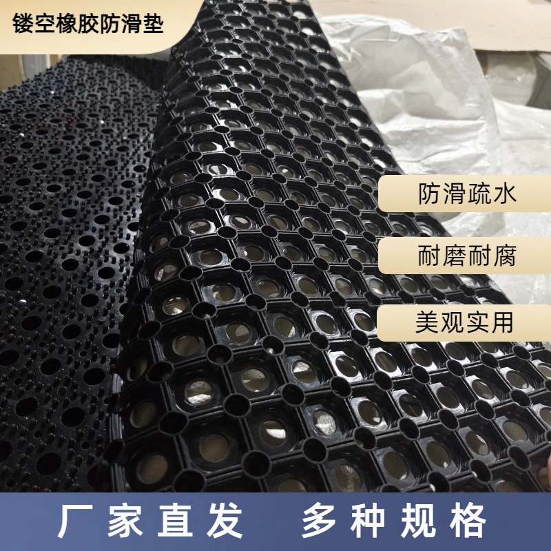 黑色可拼接带孔橡胶板食堂后厨防水防滑橡胶垫船舶用大面积疏水垫