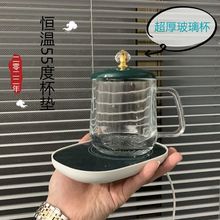 暖暖杯55度暖杯垫自动恒温杯垫加热器智能热牛奶杯子保温家用底座