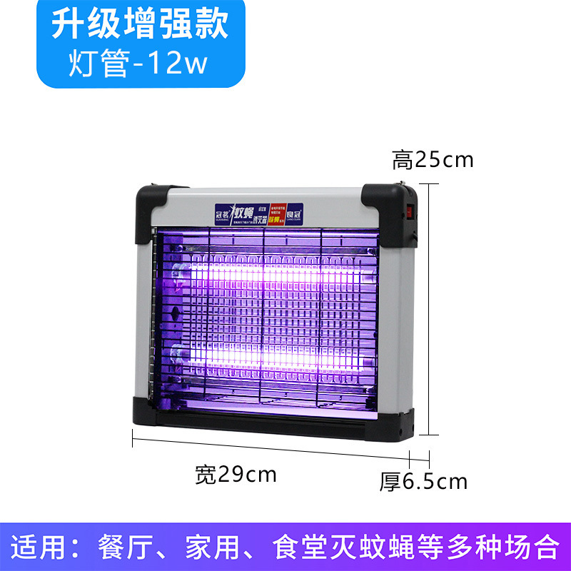 （跨境电商）新款k65灭蚊蝇灯餐厅饭店商铺用挂墙苍蝇捕捉神器|undefined