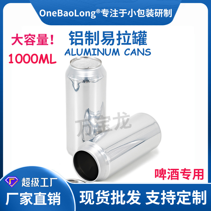 1L���޿���������ƿ�չ��������Ϲ�ơ�ƹ���ˮ���������ܷ���