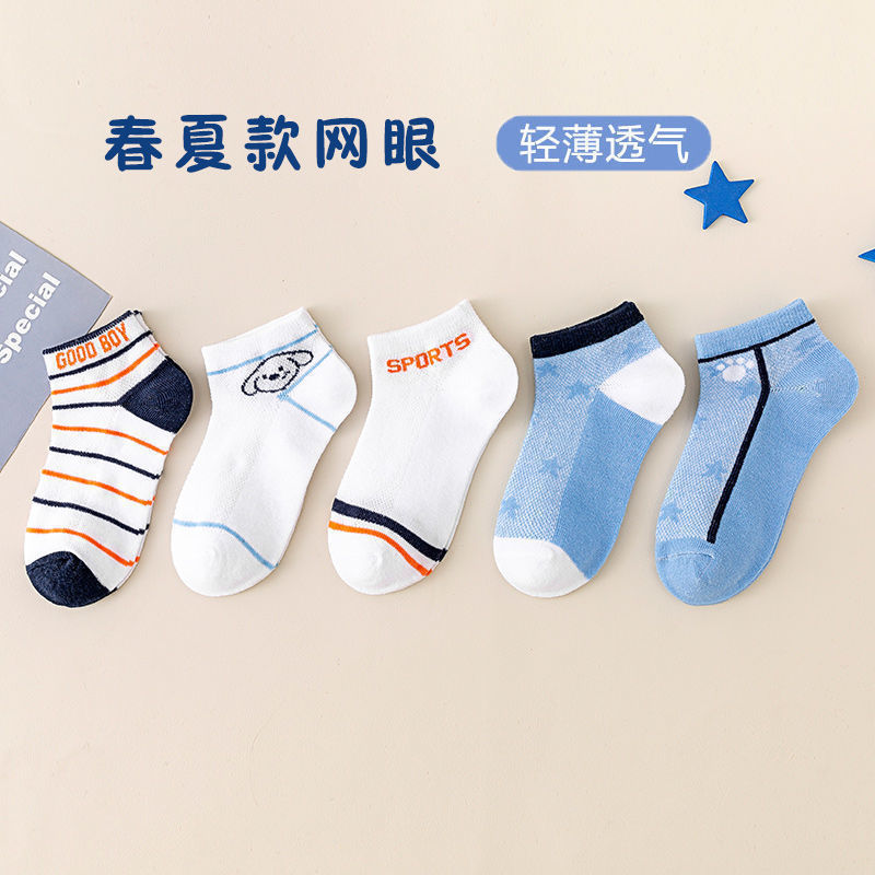 강아지 메쉬 (5 쌍)-발 길이 8-12cm 제안 [0-2 세]]