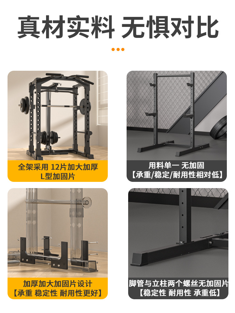 Sentadillas, press para dormir, barra horizontal para el hogar, pull-ups para el hogar de interior, barra paralela simple, equipo de fitness de ejercicio