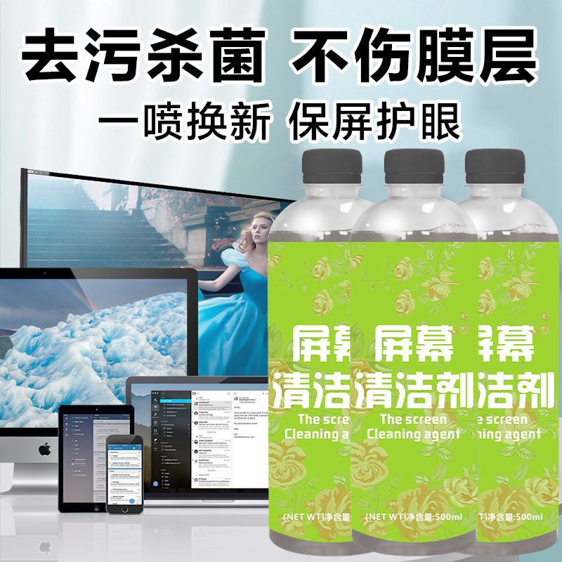 Oled Screen Cleaner for Cleaning Tv Screens, Monitors, and Laptop Surfaces