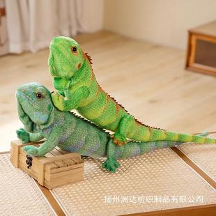 Artificial lizard plush toy chameleon doll ugly cute colorful gecko cloth doll pillow children gift