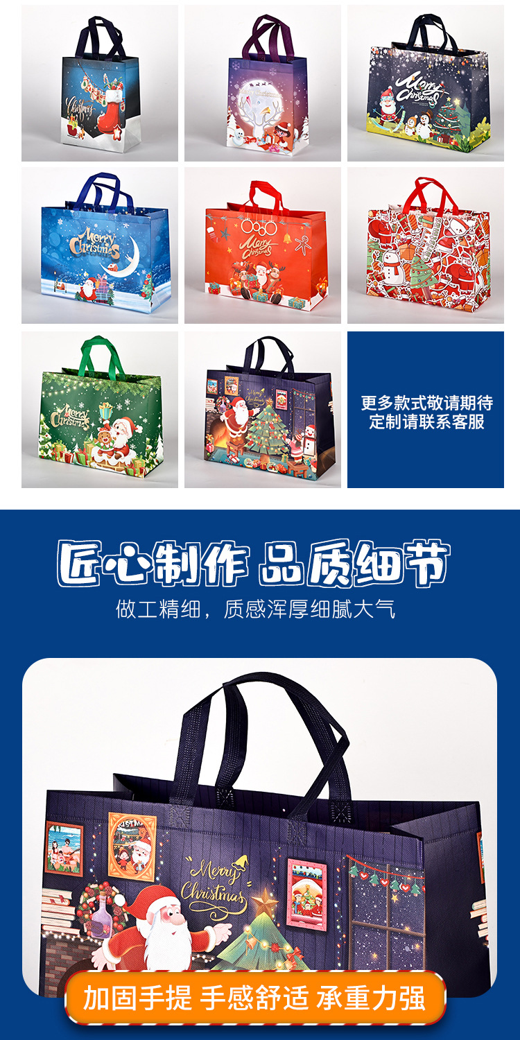 圣诞节系列详情2_04