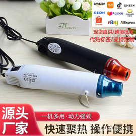 热风枪220V 浮雕粉热缩片热缩膜拆手机壳去标签加热定型