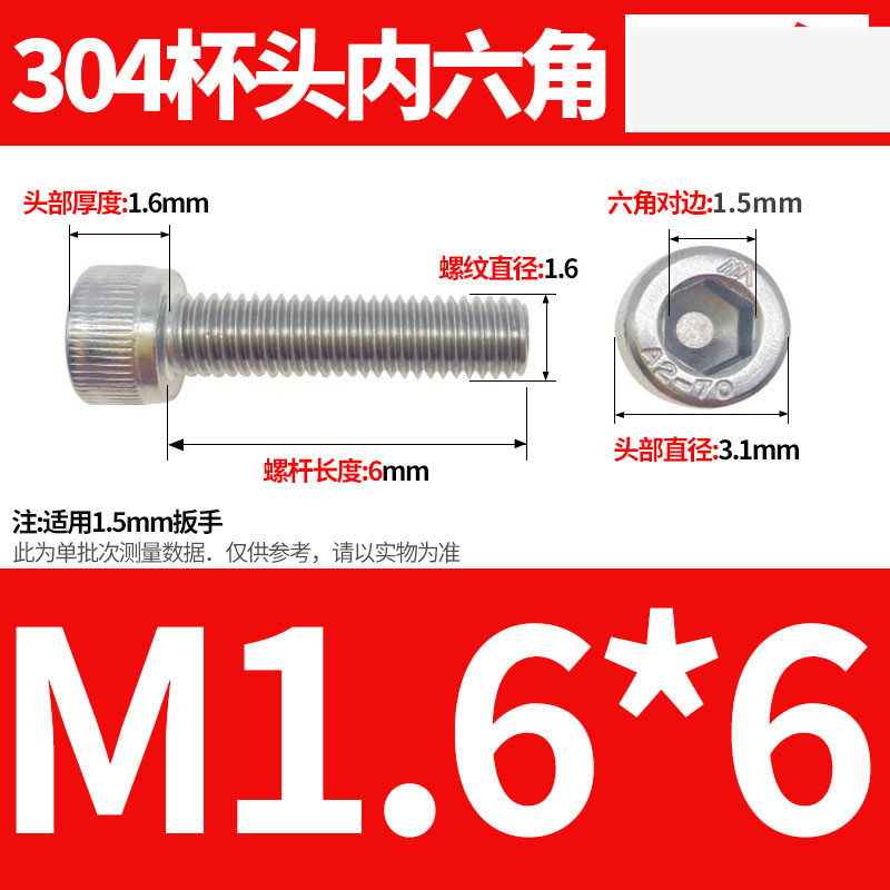 304ステンレス鋼六角穴付きネジカップヘッドDIN912円筒頭精密M1.4M1.6M2M2.5M3M4M5