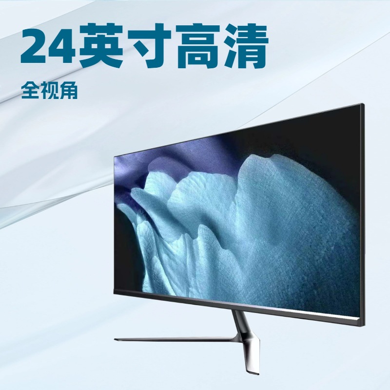 Factory Direct Supply 23.8inch Gaming Monitor Hd Ips Computer Lcd Display 16:9 Ultra-Thin Office