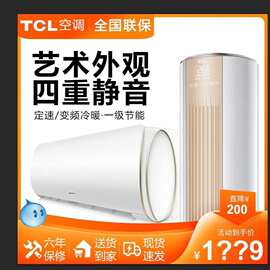 ..变频空调冷暖单冷挂机大1匹1.5匹2匹3匹壁挂式柜机立式批发无