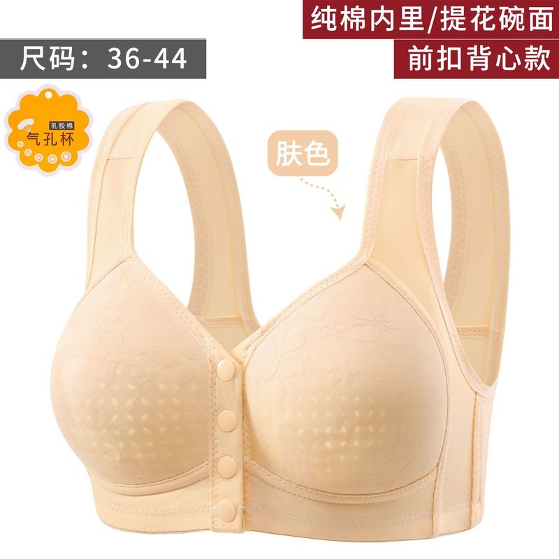 前にボタンをつけて中高年のお母さんの下着の女性の大きいサイズの無鋼の輪が集まっています。|undefined