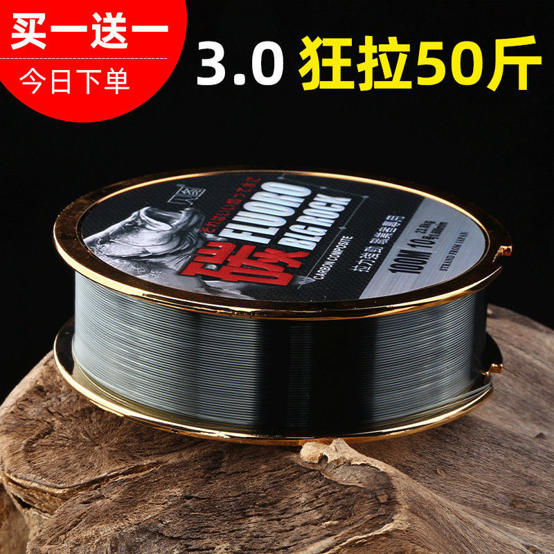 Fishing line Carbon Line Carbon wire Powerful Mainline quality goods Subline Go fishing 100 Road sub- Hand lever Sea pole Wire