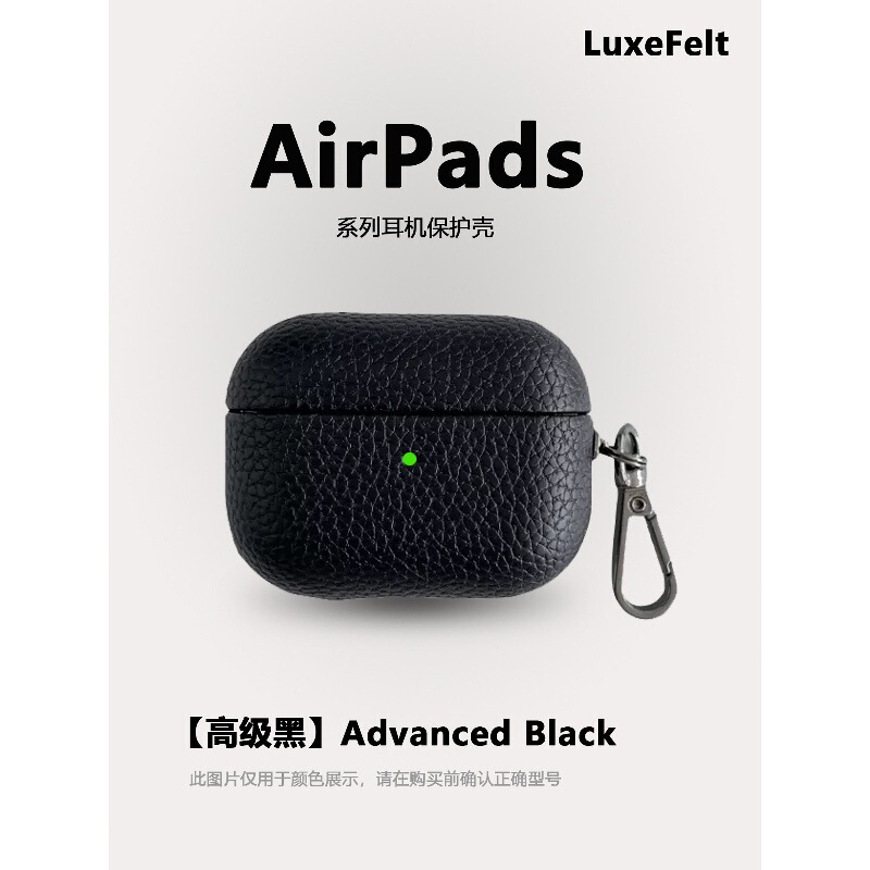 Suitable for Apple Airpodspro3 Headphone Protective Case Pro2 Pebbled Leather 4Th Generation Hard Shell 3Rd Generation 5Th Generation Bluetooth Suitable for Apple Airpodspro3 Headphone Protective Case Pro2 Pebbled Leather 4Th Generation Hard Shell 3Rd Generation 5Th Generation Bluetooth
