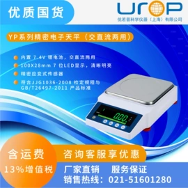 天平仪器;水质分析仪;离心机