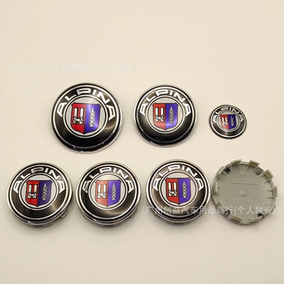 Car logo – limited edition collaboration - front-rim-82-rear-rim-82-wheel-cover-68x4-steering-wheel-45-albina