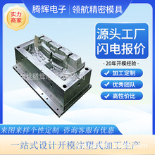喷头 洗发水注塑模具 插瓶针 出口模具 磨具 泵头导杆 香水喷头模