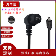 �~��Micro����ĸ90&deg;���^MINI����ĸ��往�Դ�������L�����