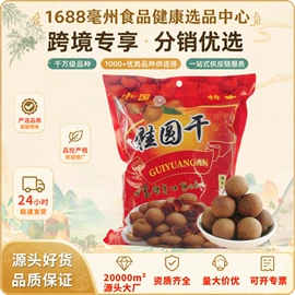 代用/养生茶;复合保健产品;其他药食同源
