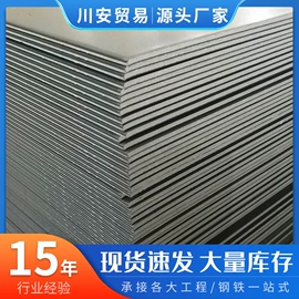 方钢;花纹板;镀锌板