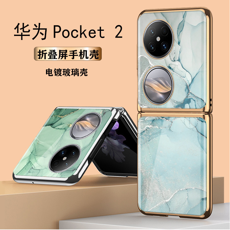 Suitable for Huawei pocket2 Phone Case Electroplated Glass Protective Case P50 Treasure Box Creative Personalized Marble Pattern Suitable for Huawei pocket2 Phone Case Electroplated Glass Protective Case P50 Treasure Box Creative Personalized Marble Pattern