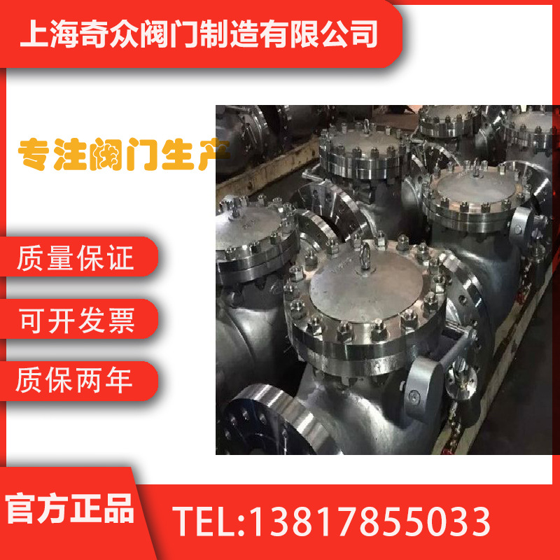 H44H带液压缓闭旋启式止回阀 对焊接逆止单向耐酸碱锻钢