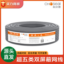 �W�����~ԭ��G�����B����X·�������I�f�jɽ����ǧ��cat6rj45