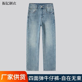 女式牛仔裤;半身裙;女士牛仔外套