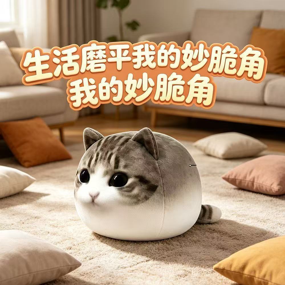 Cute Kitty Plush Toy Doll, Adorable Cat Pillow, Children's Toy Companion, Therapeutic Decorative Ornament