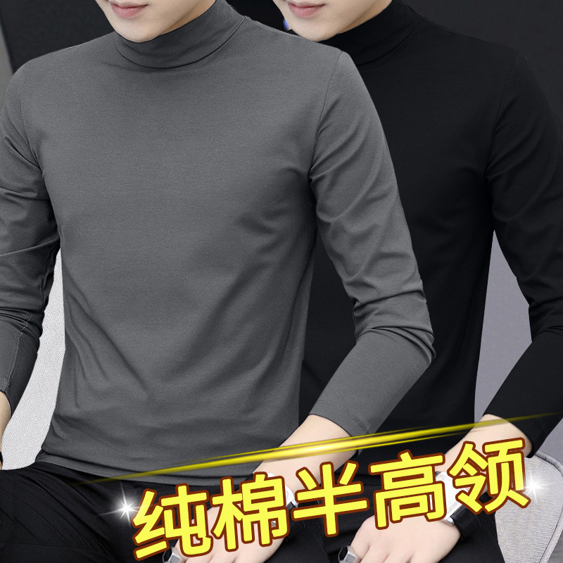 Autumn and Winter cotton half turtleneck long-sleeved T-shirt men's shirt thin bottoming shirt mid collar autumn clothes inner wear slim fit all-match