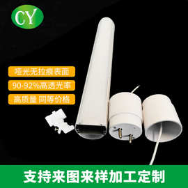 厂家直供椭圆灯管节能LED2G11套件 T8半塑半铝灯管PC乳白外壳套件