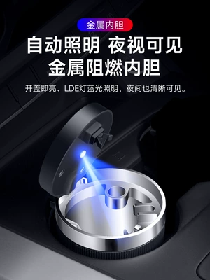 Car ashtray – Car ashtray creative multi-functional