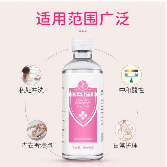 Раствор бикарбоната натрия для женской пищевой соды Моющий раствор для мужчин и женщин