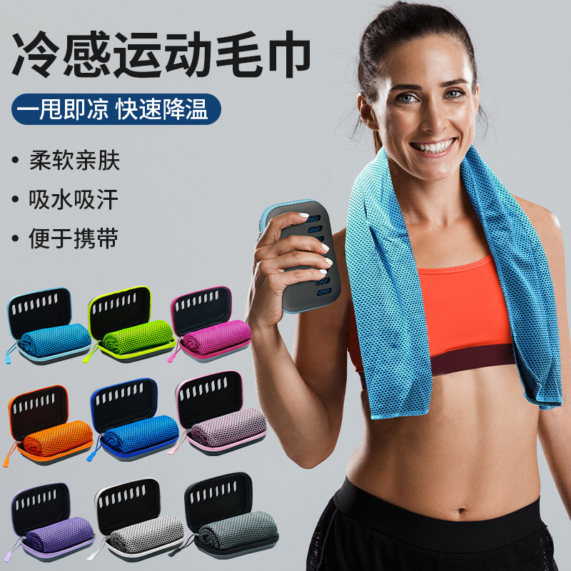 Sports Towel Box Set for Summer Outdoor Cooling, Fitness Ice Towel, Ice-Feel Towel, Eva Cold-Feel Sports Towel