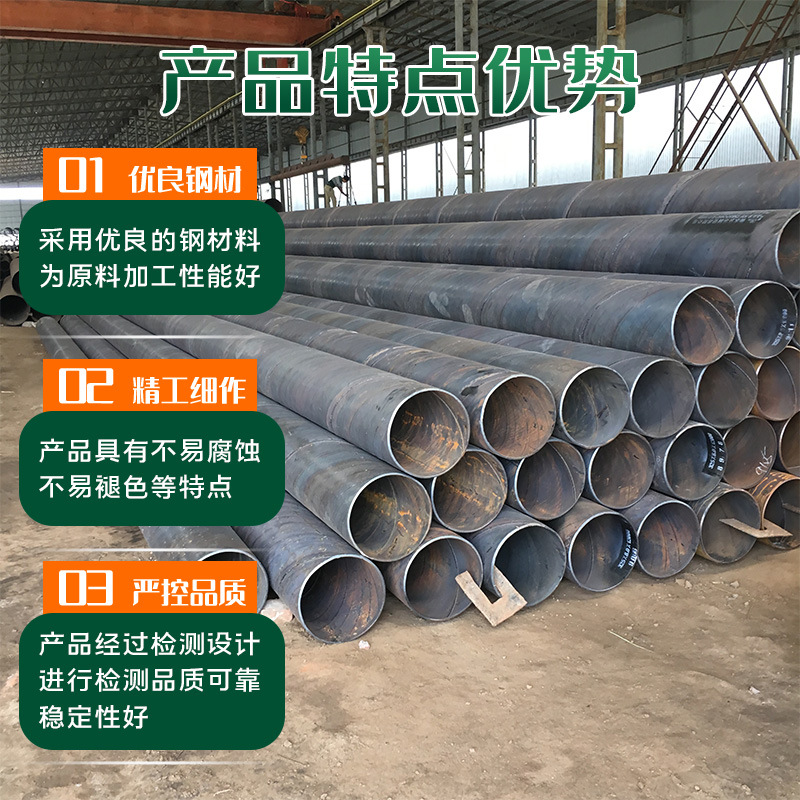 厂家供应Q235B螺旋管 大口径镀锌焊管石油天然气流体输送螺旋管道
