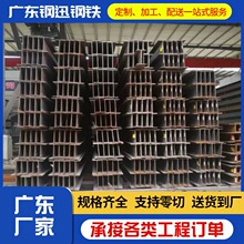 现货各种规格镀锌H型钢建筑工程结构热轧H型钢H钢幕墙装饰型钢